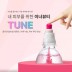 TUNE 콜라겐 블라썸 팝캡 레몬맛