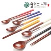 숨쉬는나무 오방 달 수저세트
