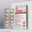[iyaNutriwell] 간당혈콜 5중 기능성 600mg 60정 (36g)