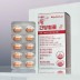 [iyaNutriwell] 간당혈콜 5중 기능성 600mg 60정 (36g)