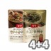 동원 양반 한우 사골 시래기국 4개 + 소고기 미역국 4개