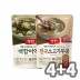 동원 양반 백합 미역국 4개 + 진국 소고기무국 4개