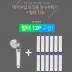 코시나 트러플샤워기본품(필터내장포함)+12p