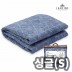 라헨느 블루오션 탄소열선 카본매트 워셔블 양면 전기요 싱글_HL-CP1002