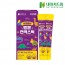네이처드림 키즈케어 튼튼면역스틱 10g x 15포 1박스