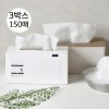 데코아르 세제가 묻어있는 매직 수세미 겸 행주 3박스 (150매)
