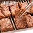 [두둑] 30년 전통 국내산 소등심 이동구이 2.5kg 무뼈 20대 + 선물포장