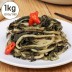 [청년농가] 국산 고랭지 양구 펀치볼시래기 1kg (200g x5봉)
