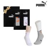 푸마 신사 & 숙녀 혼합 스포츠파일 골프양말 2족 세트 PU40598-1 / PU20877-1