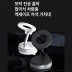 [모락] 진공흡착 맥세이프 자석 거치대 MR-CH15