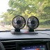 [지니큐] 차량용 5엽날개 360도 풍향조절 듀얼 선풍기 FC-250A