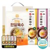 탑셰프 만능한알육수 구포국수(랜덤발송)2P(3종)