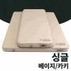다잡캠핑 오토 차박 에어 자충매트 10cm 싱글