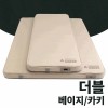 다잡캠핑 오토 차박 에어 자충매트 10cm 더블