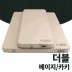 다잡캠핑 오토 차박 에어 자충매트 10cm 더블
