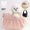 펫츠랜드 강아지 슬링백 이동 가방 엘리스 단품M +이너쿠션 SET