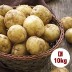 수미감자 대 10kg (중량 70~130g 내외)