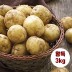 수미감자 왕특 3kg (180~280g 내외)