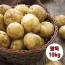 수미감자 왕특 10kg (180~280g 내외)