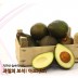 [수입과일] 비타민과 미네랄이 많은 건강과일 아보카도 10개(개당 220g 내외)