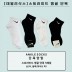 [데일리 삭스] 나이키 앵클삭스 단목 양말 5켤레_남/여-화이트,블랙 택1