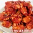 황제양념게장 1kg