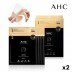 [AHC] 마스터즈 프로패치 2스텝 4매 X 2세트