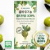 [코오롱제약] 올레 유기농 올리브유 100% 엑스트라버진 압착 올리브유 (스페인산) 8g × 14포