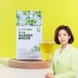 [김소형원방] 유기능 엑스트라버진 올리브오일 (10ml x 14포)