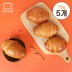 [5-Star Lounge]이태리안 버터소금빵 70g 5P