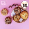 [5-Star Lounge]이태리안 빅쿠키3종 90g 12P