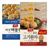 [동원] 양반 통살 고기완자 425g 4봉 + 버섯해물완자 425g 2봉