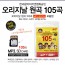 거성 음원(SD-107곡/가사지원)