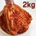 [자연한입] 풍미가득 전라도식 맜있게 매운 배추김치 2kg