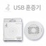 아이포 ODK-100 훈증기 USB 모기 해충 퇴치기