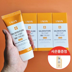 감쪽같이 기미주름 삭제! 레이데이 살몬 PDRN 기잡싹 비비크림(3개+사은품)