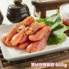 터져도 맛은 그대로 아빠솜씨 못난이백명란 500g