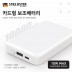 [슈틸루스터] 카드형 10000 보조배터리 ST-SPB10000