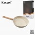 Kassel 카셀 인덕션 스톤 크림 세라믹 코팅 후라이팬 24cm
