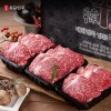 [안동우담한우] 1+등급이상 한우 꽃등심 선물세트 2호 1.2kg (꽃등심400g x 3팩)