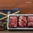 [안동우담한우] 1+등급이상 한우 구이정육 선물세트 5호 1.2kg (꽃등심400g + 채끝등심400g + 특수부위400g)