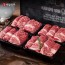 [안동우담한우] 1+등급이상 한우 꽃등심 선물세트 4호 1.6kg (꽃등심400g x 4팩)