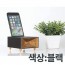 리슨 무전원 감성 스피커 블랙 PL171-Black