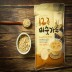 12곡 미숫가루 1kg/운동후 단백질 보충/무색소/무방부제