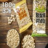 [미성푸드] 왕찰옥수수 강냉이(180gx3개/수입)/은은한 단맛