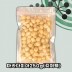 [델리팜]마카다미아250g(지퍼백)