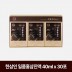 한삼인 일품홍삼 진액 40 mL × 30포