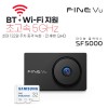 [파인뷰] SF5000 BT+Wi-Fi 지원 초고속 5GHz 전후방 QHD 블랙박스 32GB
