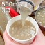 [맛있는집밥] 국산 엿기름 달콤 감주 식혜 1500ml(500ml x 3)