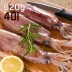 쫄깃하고 탱탱한 손질 통오징어 4미 320g (총 640g), 내장제거 간편조리!